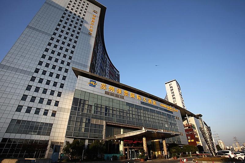 Grand Metropark Hotel Suzhou Suzhou  Exterior photo